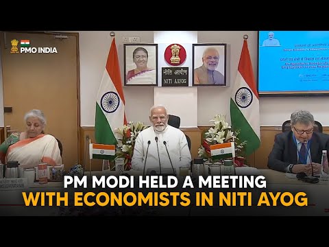 PM Modi held a meeting with Economists in NITI Ayog l PMO

