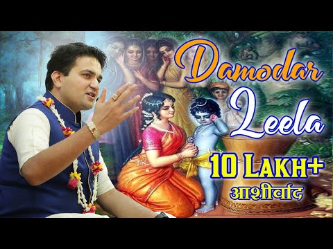 download lagu mp3 mp4 Lalgovinddas, download lagu Lalgovinddas gratis, unduh video klip Lalgovinddas
