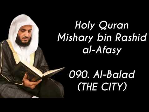 090. Al-Balad (THE CITY) | Full Holy Quran Mishary bin Rashid al-Afasy