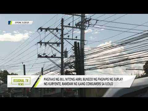 Regional TV News: Ilang bahagi ng Iloilo City, apektado sa 12-oras na brownout