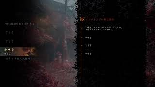 細木か