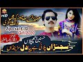 Sajraan Pilai He Piya Dil Sarendaan Singer Hasnain Ahmad Piplan Punjabi Saraiki Song 2020