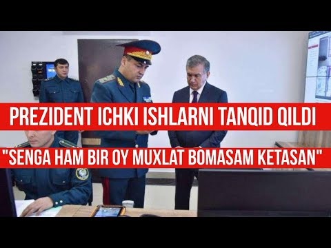 Shavkat Mirziyoyev:"Tizim yo'q,tartib,yo'q,intizom mutlaqo yo'q Ichki ishlarda"