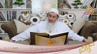 من مجالس القصص القرآني ” قصة ابراهيم عليه السلام 1 ”  تاريخ 4 7 2020