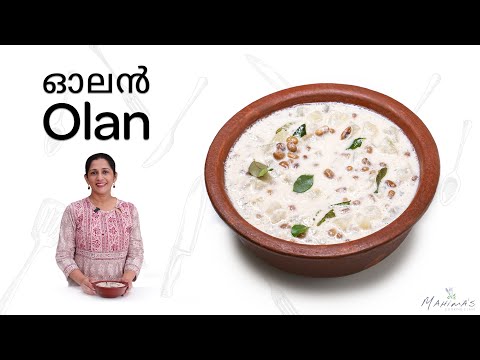 Olan | ഓലൻ