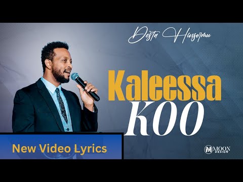Kaleessa Koo official lyrics