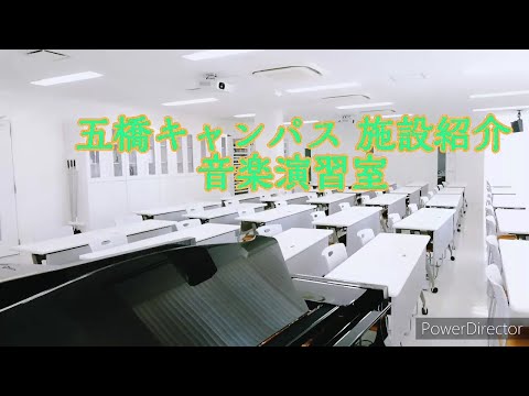 こども学科の施設紹介