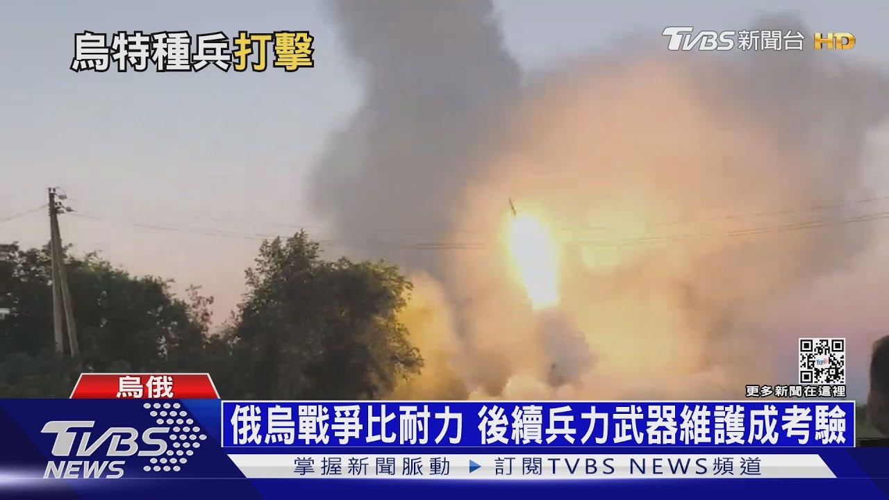 深入敵營炸克里米亞！　烏軍特種兵展開敵後打擊