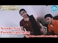 Prayatnam Movie Songs Neetho Naa Paricheyam Song Pruthvi Sujitha Krishna Bhagavan