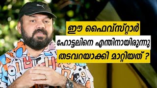 Oru Sanchariyude Diary Kurippukal | Saudi Arabia | EPI 616 | BY SANTHOSH GEORGE KULANGARA |SAFARI TV