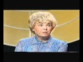 Eggheads Daphne Fowler Bullseye 1982