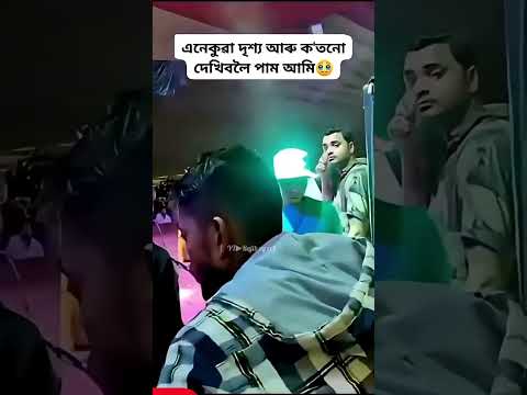 Zubeen da Cover