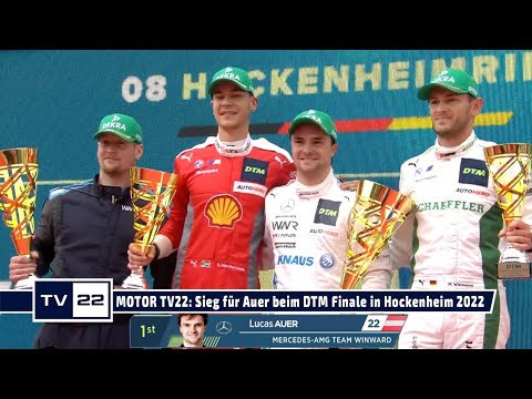 Sieg von Lucas Auer beim Saisonfinale der DTM Hockenheim 2022 - es fehlen nur 2 Punkte auf Leader