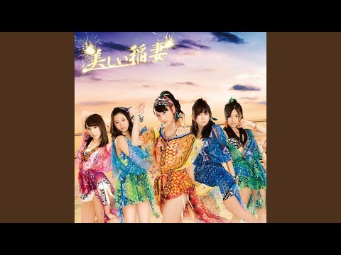 Video thumbnail for 青春の水しぶき (Seishun no Mizushibuki)