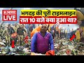 Mahakumbh 2025 Stampede वो एक चूक जिससे महाकुंभ में ह�
