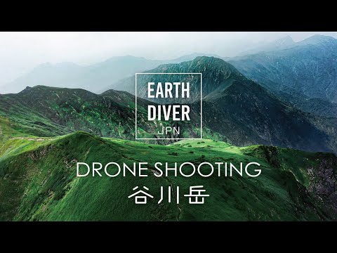 登山・クライミングでは見られない景色！谷川岳の１年間をドローンで撮影。