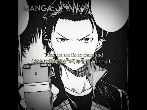 Natsuki Subaru - My Ordinary Life