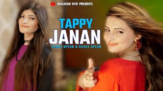 Tappy  Pashto Song  Sania Aftab & Ayesha Aftab