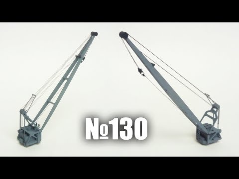 Bismarck | Ausgabe 130 (Amati, hachette)