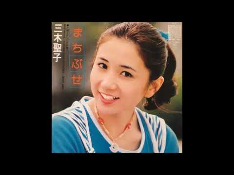 まちぶせ/ と石川ひとみの聞き比べ