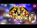 Thiruvenkadam Part 1 Divya Desa Vaibhavan Sri U Ve Velukkudi Krishnan Swamigal Full Verson