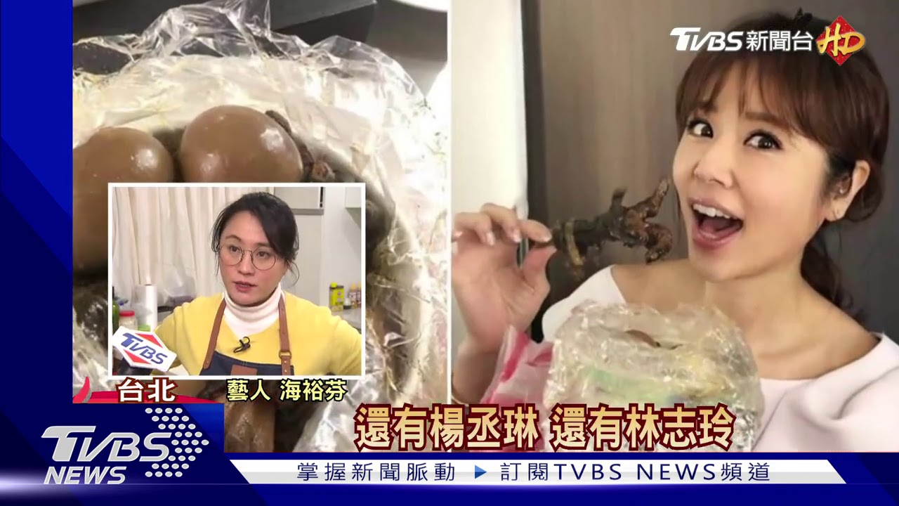 海裕芬下廚秀手藝 招牌滷味收服明星好友