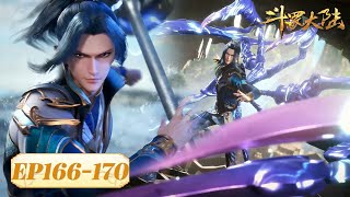 Download lagu ENG SUB | Soul Land | EP166-170 Full Version | The God of the Ocean's Nine Challenges mp3 Download lagu ENG SUB | Soul Land | EP166-170 Full Version | The God of the Ocean's Nine Challenges mp3