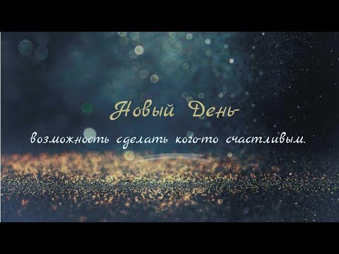 В Помощь Вашему Каналу - часть шестая