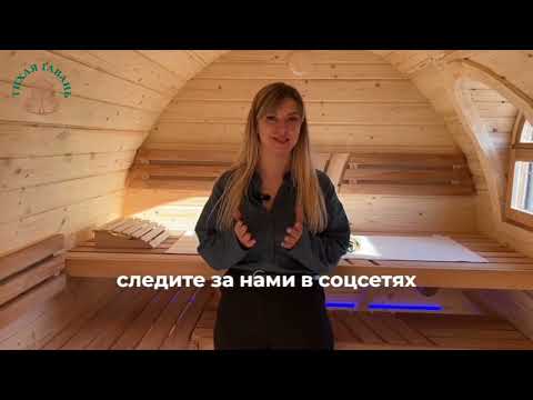 фото баня сундук 6 м, 2 отделения, с подсветкой в кредит до 7 лет 0