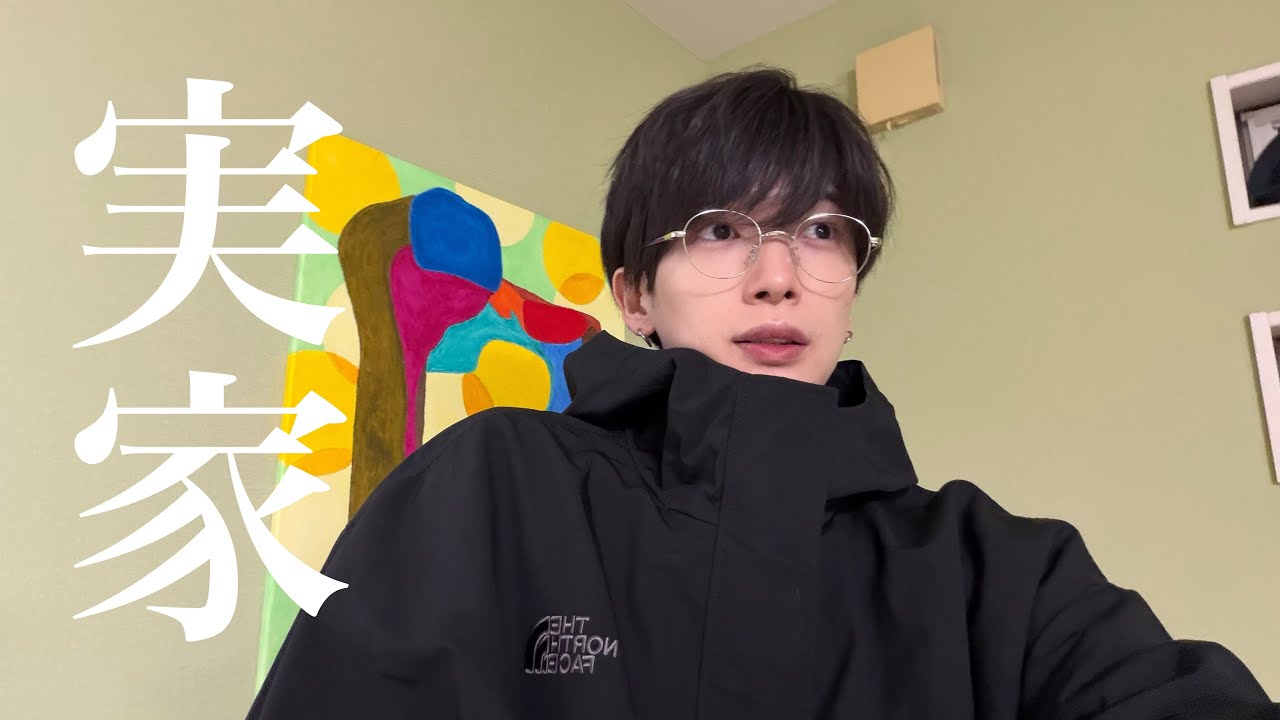 実家に帰ることなりました