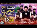 Hafiz Tahir Qadri Complete Qaseeda E Meraj Wo Sarware Kishware Risalat Shab E Meraj Kalam 2025