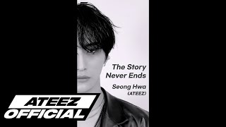 [Special Clip] ATEEZ(에이티즈) 성화 &#39;Lauv - The Story Never Ends&#39;