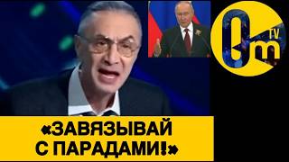 «ПОЗОР РОССИИ❗️С НАС ЕЩЁ ДОЛГО БУДУТ СМЕЯТЬСЯ!»