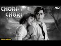 Chori Chori Full Movie In Colour Raj Kapoor Hit Movie Nargis Old Classic Movie Romantic Movie