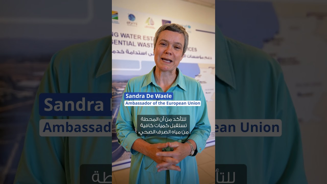 Rehabilitating Tripoli’s Wastewater Treatment Plant