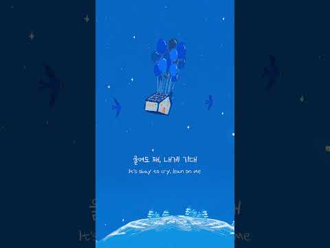 NIve  (니브) - '파랑새가 되어줄게' | Official Lyric Video