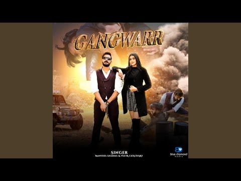 Gangwarr
