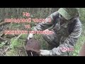 WW2/Волховское направление. Коп по войне. № 10 /Volkhov direction. search war. No. 10 WW2/Волховское направление. Коп по войне. № 10 /Volkhov direction. search war. No. 10