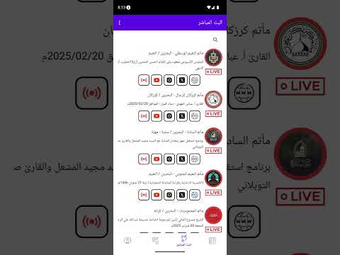 Matam.Live video thumbnail