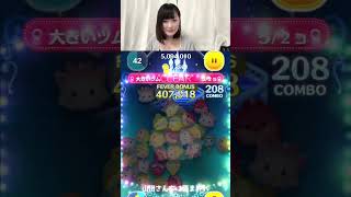 2014年にツムツム実況してたけど古参の人いる？ #shorts  #猫のいる暮らし #保護猫 ￼