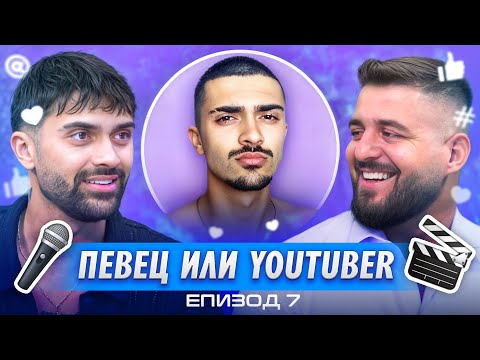 Alper Chochev and ANDON