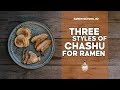 RAMEN SCHOOL #2 | Three Styles of Chashu for Ramen | ラーメン用チャーシュー3種類の作り方