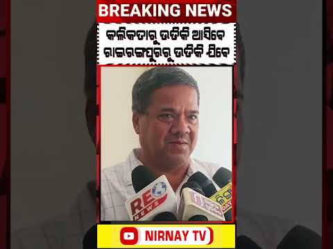 We will protest in Bhubaneswar