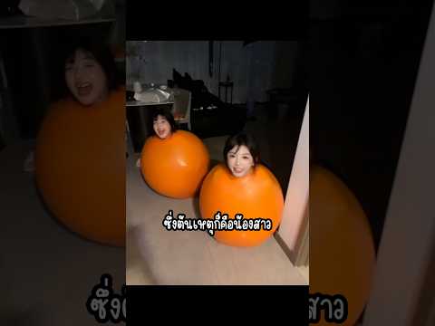 I planned to prank my brother, but ended up dying because I was afraid of balloons! 🗿🎈