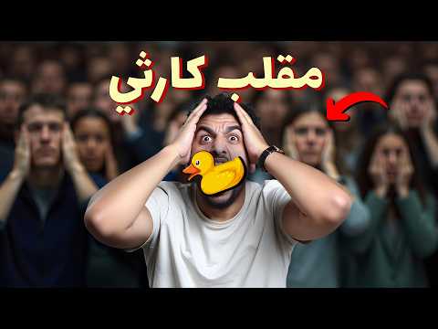 للرجال فقط - أكبر مقلب في صالح ليلة عرضه الأكبر