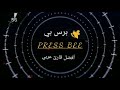 إصابة محمد رمضان اثناء تصوير مسلسل موسى. هل كانت خطيرة ؟ و هل كانت مفتعلة ليصل العمل و كانه حقيقيا؟