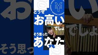 Download lagu 2024年7月から割引対象拡大!ユースチケットでN響を聴こう♪ mp3 Download lagu 2024年7月から割引対象拡大!ユースチケットでN響を聴こう♪ mp3