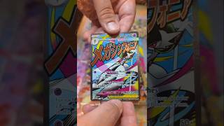 Trying to Hit Gold with #pokemon Ascended Heroes Episode 93! #pokémon #pokemoncards #pokemontcg