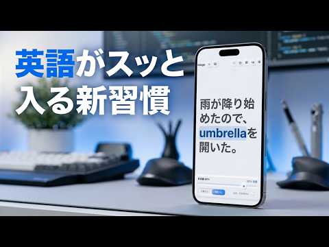 mixgo – English Mixed Reading video thumbnail