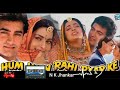 Yunhi Kat Jayga Safar Sath Chalne Se Mp3Jhankar N K Jhankar
